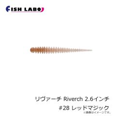フィッシュラボ　ちびジャコバルタン CHIBI JYACO BALTAN 1.3インチ #17 イガイブラック