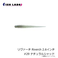 フィッシュラボ　ちびジャコバルタン CHIBI JYACO BALTAN 1.3インチ #17 イガイブラック