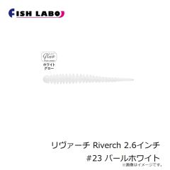 フィッシュラボ　ちびジャコバルタン CHIBI JYACO BALTAN 1.3インチ #17 イガイブラック