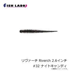 フィッシュラボ　ちびジャコバルタン CHIBI JYACO BALTAN 1.3インチ #17 イガイブラック