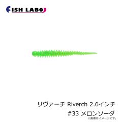 フィッシュラボ　ちびジャコバルタン CHIBI JYACO BALTAN 1.3インチ #17 イガイブラック