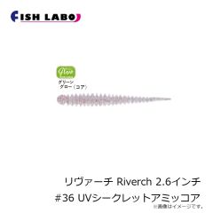 フィッシュラボ　ちびジャコバルタン CHIBI JYACO BALTAN 1.3インチ #17 イガイブラック