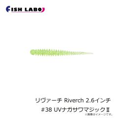 フィッシュラボ　ちびジャコバルタン CHIBI JYACO BALTAN 1.3インチ #17 イガイブラック