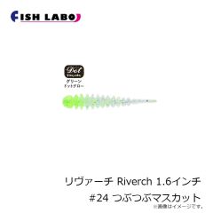 フィッシュラボ　ちびジャコバルタン CHIBI JYACO BALTAN 1.3インチ #17 イガイブラック