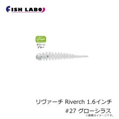 フィッシュラボ　ちびジャコバルタン CHIBI JYACO BALTAN 1.3インチ #17 イガイブラック