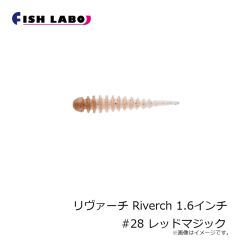 フィッシュラボ　ちびジャコバルタン CHIBI JYACO BALTAN 1.3インチ #17 イガイブラック