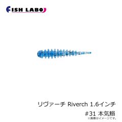フィッシュラボ　ちびジャコバルタン CHIBI JYACO BALTAN 1.3インチ #17 イガイブラック