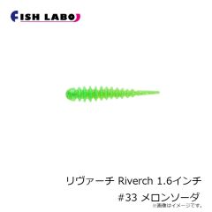 フィッシュラボ　ちびジャコバルタン CHIBI JYACO BALTAN 1.3インチ #17 イガイブラック