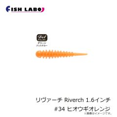 フィッシュラボ　ちびジャコバルタン CHIBI JYACO BALTAN 1.3インチ #17 イガイブラック