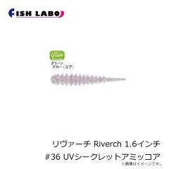 フィッシュラボ　ちびジャコバルタン CHIBI JYACO BALTAN 1.3インチ #17 イガイブラック