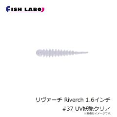 フィッシュラボ　ちびジャコバルタン CHIBI JYACO BALTAN 1.3インチ #17 イガイブラック