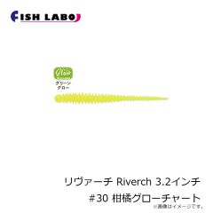 フィッシュラボ　ちびジャコバルタン CHIBI JYACO BALTAN 1.3インチ #17 イガイブラック