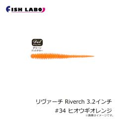 フィッシュラボ　ちびジャコバルタン CHIBI JYACO BALTAN 1.3インチ #17 イガイブラック