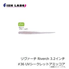 フィッシュラボ　ちびジャコバルタン CHIBI JYACO BALTAN 1.3インチ #17 イガイブラック