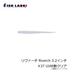 フィッシュラボ　ちびジャコバルタン CHIBI JYACO BALTAN 1.3インチ #17 イガイブラック