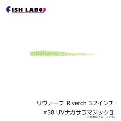 フィッシュラボ　ちびジャコバルタン CHIBI JYACO BALTAN 1.3インチ #17 イガイブラック