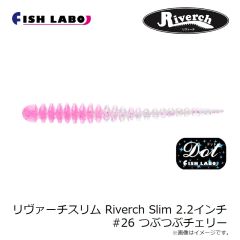 フィッシュラボ　リヴァーチスリム Riverch Slim 2.2インチ #26 つぶつぶチェリー
