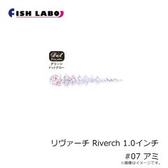 フィッシュラボ　ちびジャコバルタン CHIBI JYACO BALTAN 1.3インチ #17 イガイブラック