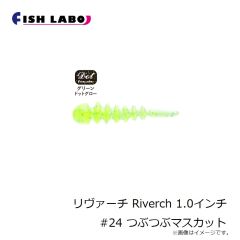 フィッシュラボ　ちびジャコバルタン CHIBI JYACO BALTAN 1.3インチ #17 イガイブラック