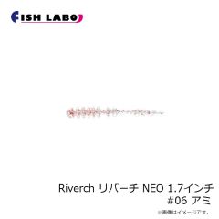 フィッシュラボ　ジャミー Jyammy 1.3インチ #23 パールホワイト