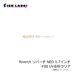 フィッシュラボ　ジャミー Jyammy 1.3インチ #23 パールホワイト