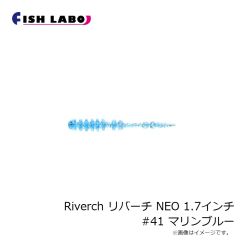 フィッシュラボ　ジャミー Jyammy 1.3インチ #23 パールホワイト