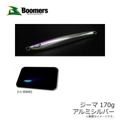 ブーマーズ　ジーマ 170g アルミシルバー