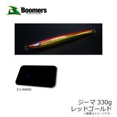 ブーマーズ　ジーマ 330g レッドゴールド