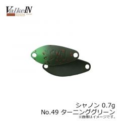 ヴァルケイン　シャノン 0.7g　No1 ゴールド