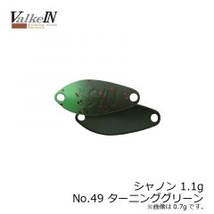 ヴァルケイン　シャノン 0.7g　No1 ゴールド