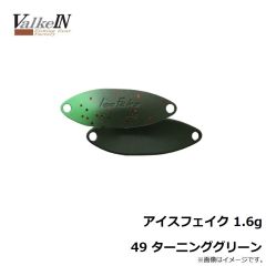 アイスフェイク 1.6g No29 ゴールドチャート
