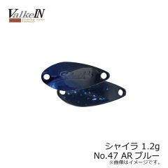 ヴァルケイン　シャイラ 1.2g　No7 ブラウン