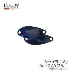 ヴァルケイン　シャイラ 1.2g　No7 ブラウン