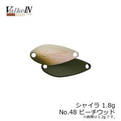 ヴァルケイン　シャイラ 1.2g　No7 ブラウン