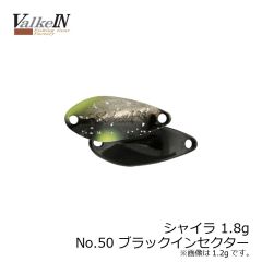 ヴァルケイン　シャイラ 1.2g　No7 ブラウン