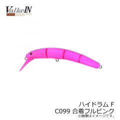 ヴァルケイン　ハイドラム F　C099 合着フルピンク