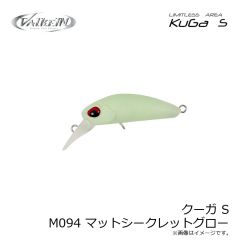 ヴァルケイン　クーガ S M094 マットシークレットグロー