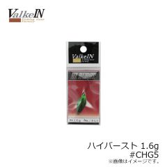 ザップ　ブレディ 俺達。チューン #2-1.8g コロラド シルバー