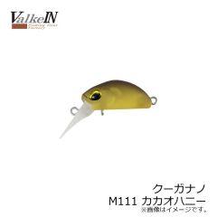 ヴァルケイン　クーガナノ　C045 コアグリーン