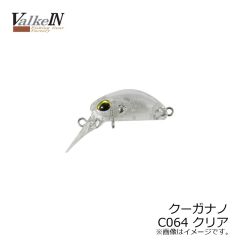 ヴァルケイン　クーガナノ　C045 コアグリーン