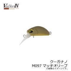 ヴァルケイン　クーガナノ　C045 コアグリーン