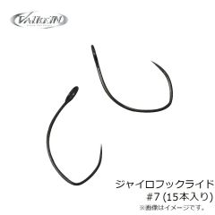 ジャイロフックライド #7(15本入り)
