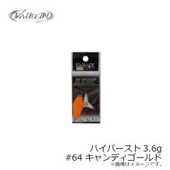 ハイバースト 3.6g #64 キャンディゴールド
