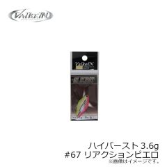 7682 RBB アルティメットグローブ 3L グレー
