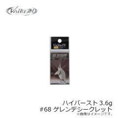 ヴァルケイン　ハイバースト 3.6g #68 ゲレンデシークレット
