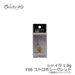 ヴァルケイン　シャイラ 1.8g #66 ストロボシークレット