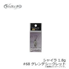 ヴァルケイン　シャイラ 1.8g #68 ゲレンデシークレット