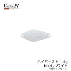 ヴァルケイン　ハイバースト 1.3g　No.9 ブラウン