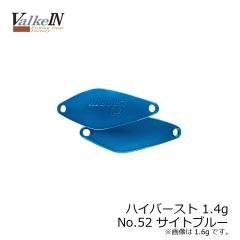 ヴァルケイン　ハイバースト 1.3g　No.9 ブラウン