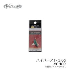 ジャクソン　ヴァルケイン ブレイドランディングネット ナイリッシュパープル